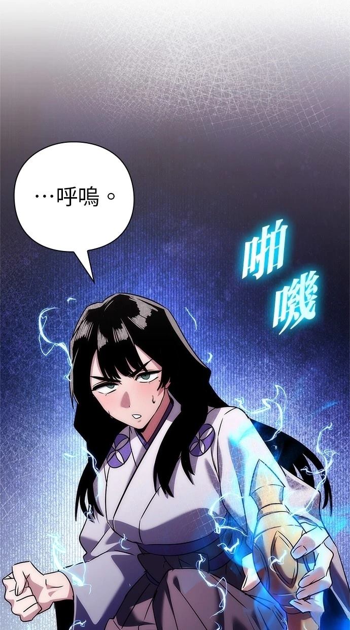 第76话40