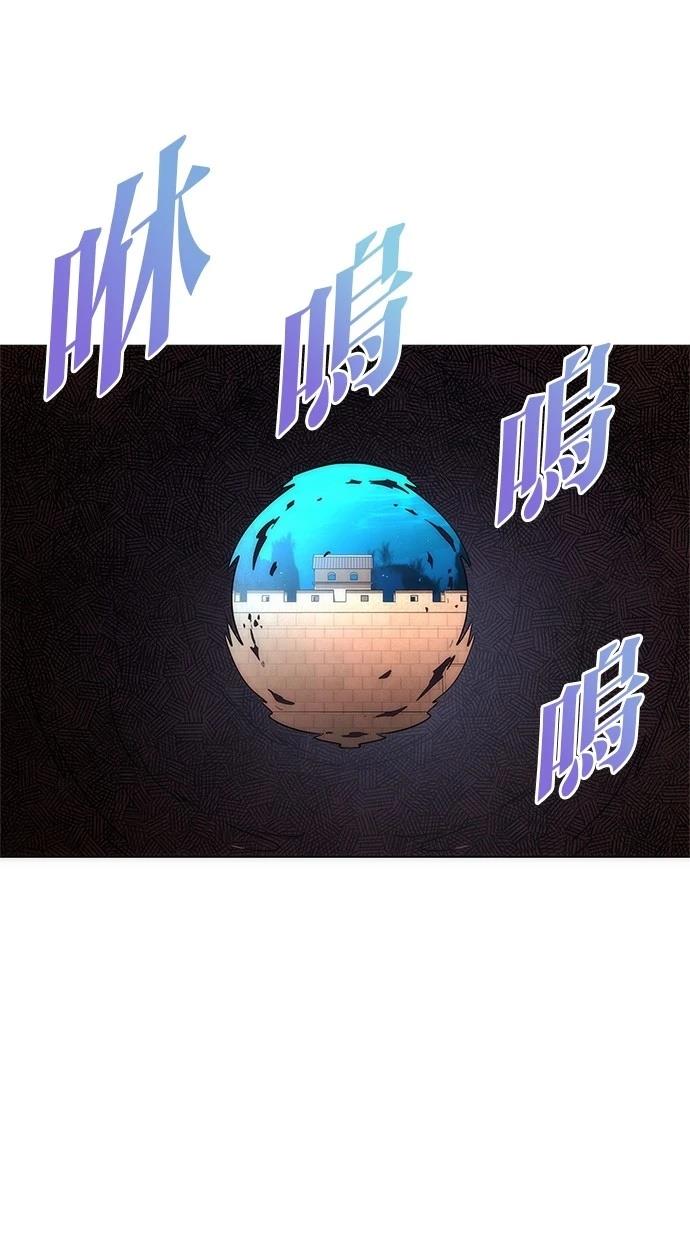 第76话43