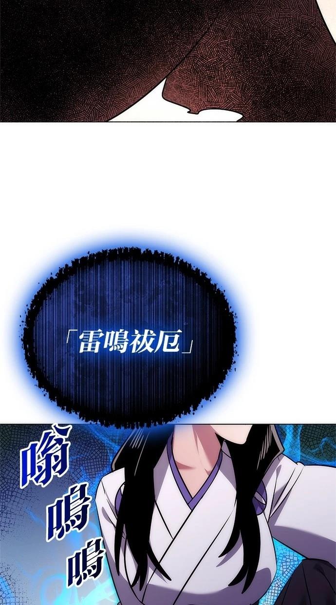 第76话46
