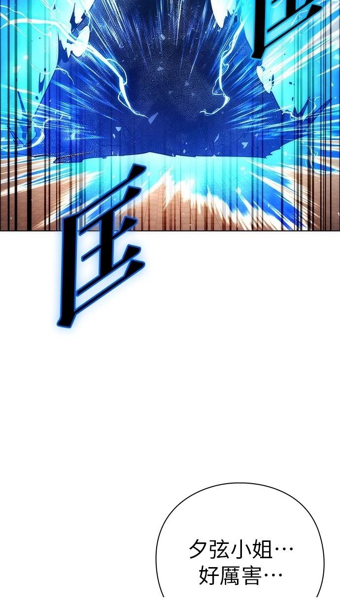 第76话53