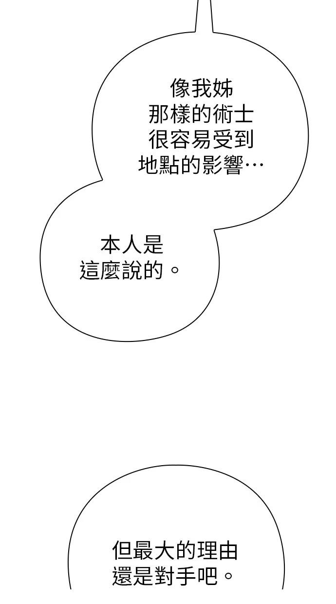 第76话55