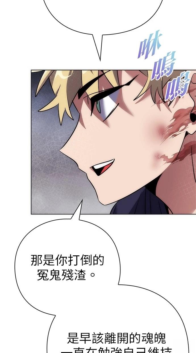 第76话56