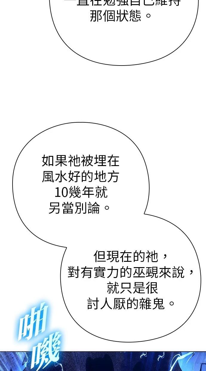 第76话57