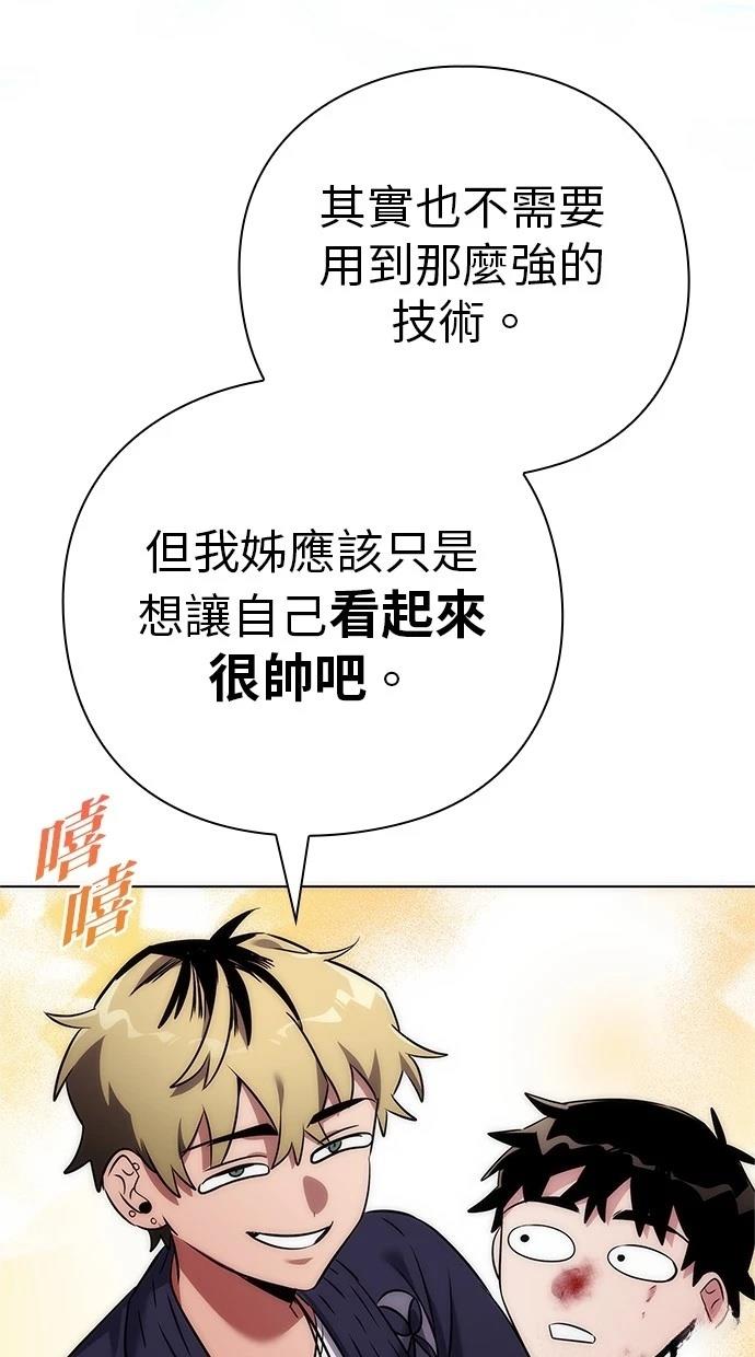 第76话60
