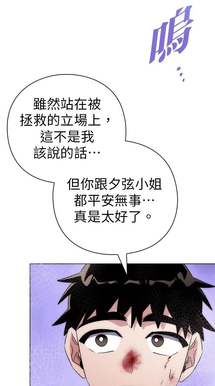 第76话63