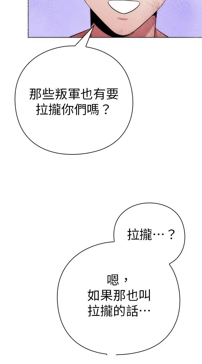 第76话64