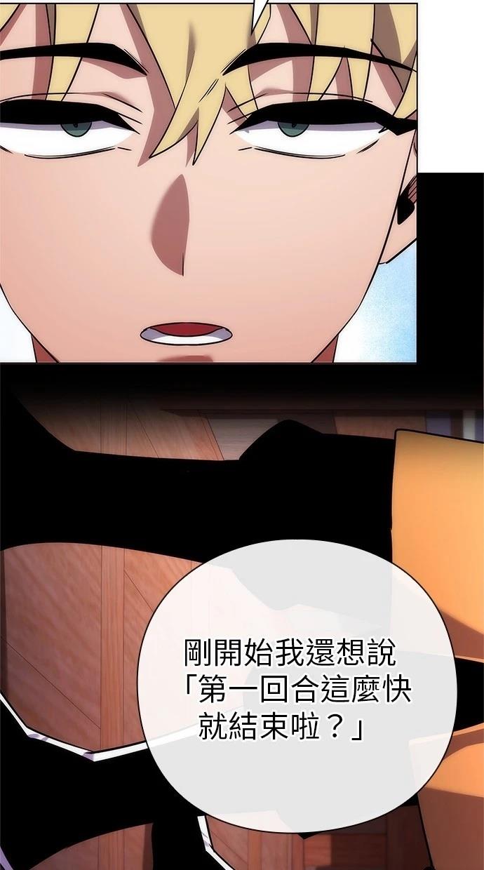 第76话65