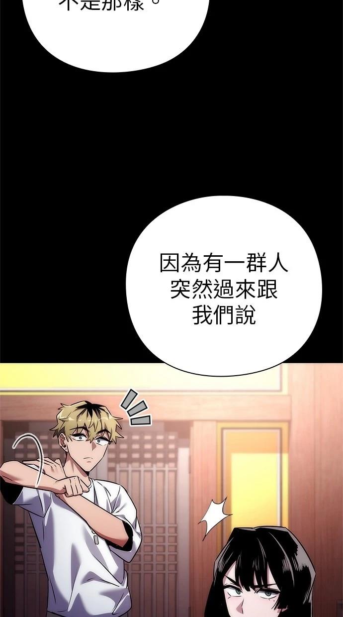 第76话67