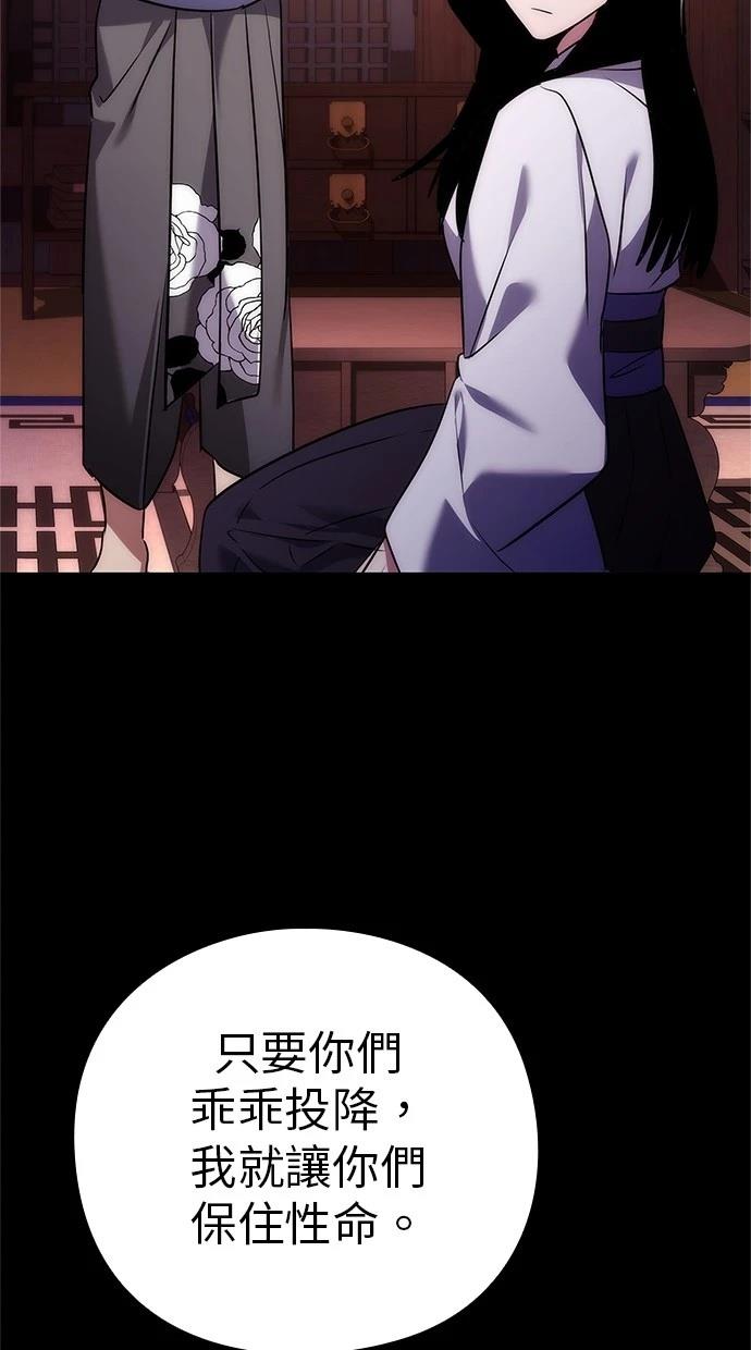 第76话68