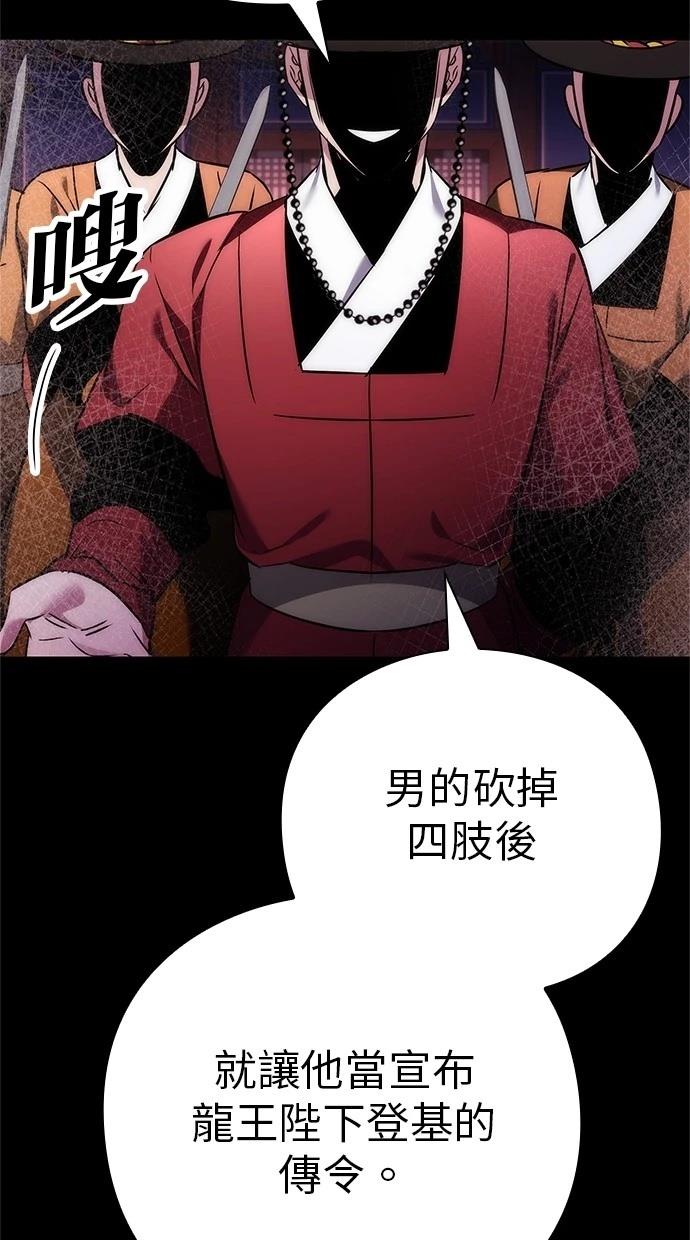 第76话69