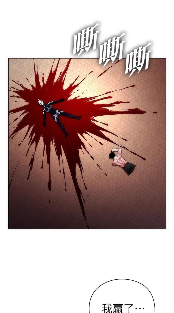 第76话7