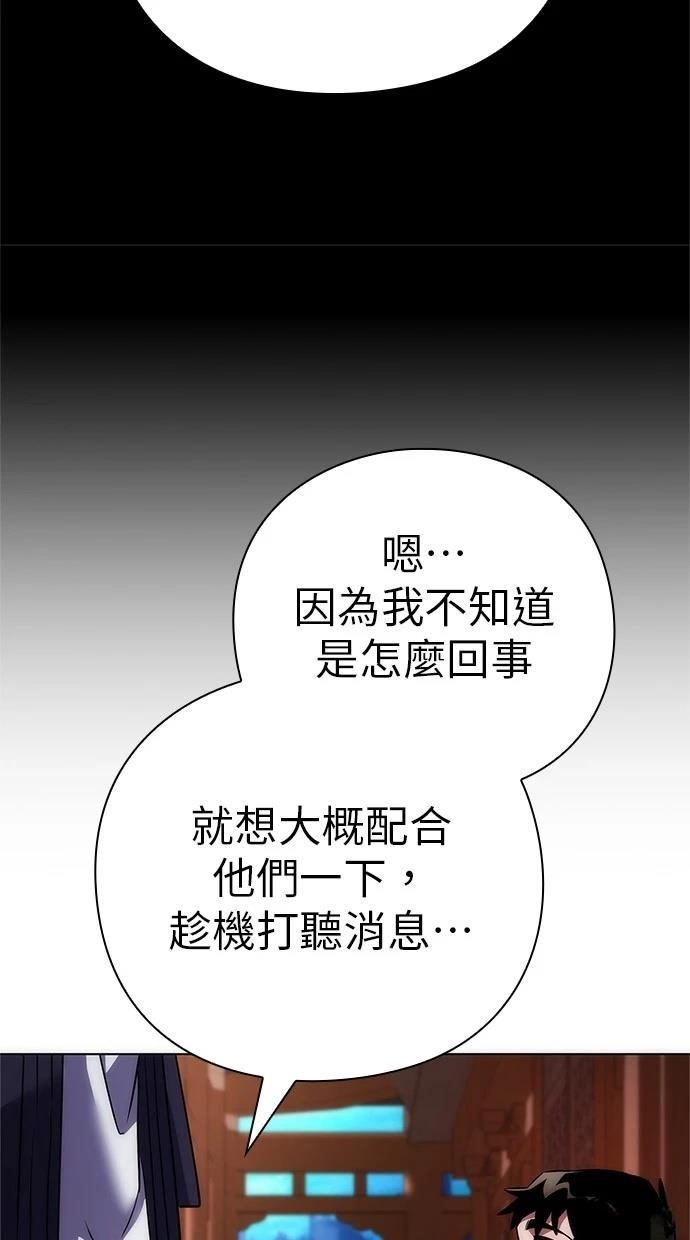 第76话70