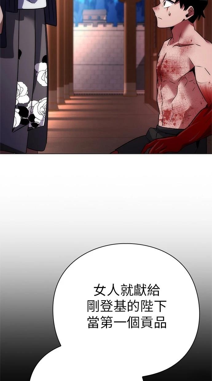 第76话71