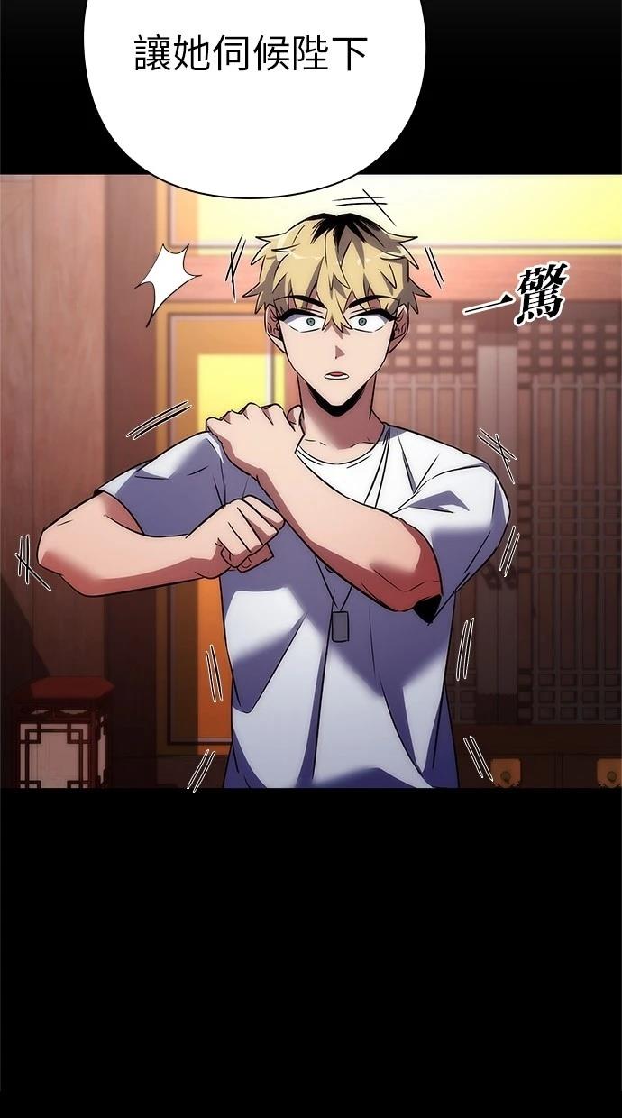 第76话72