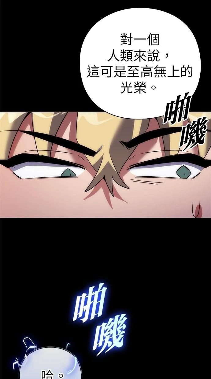 第76话73