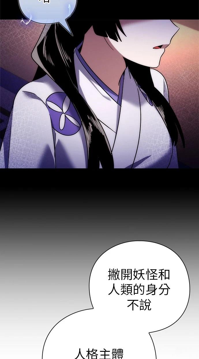 第76话74