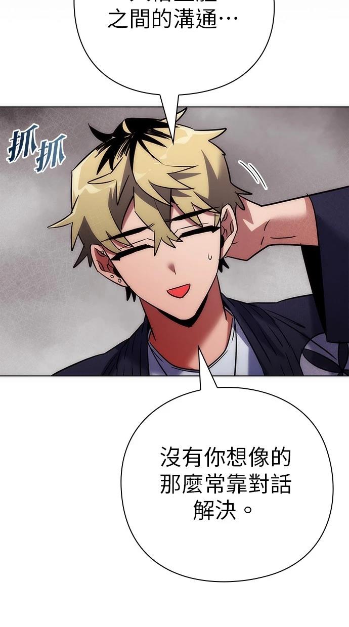 第76话75