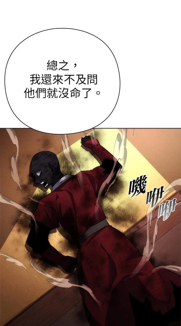 第76话76
