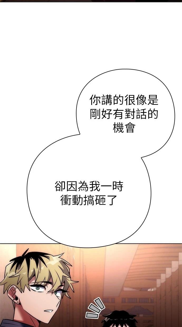 第76话77