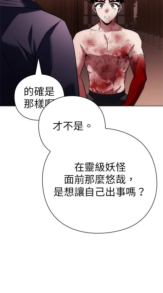 第76话78