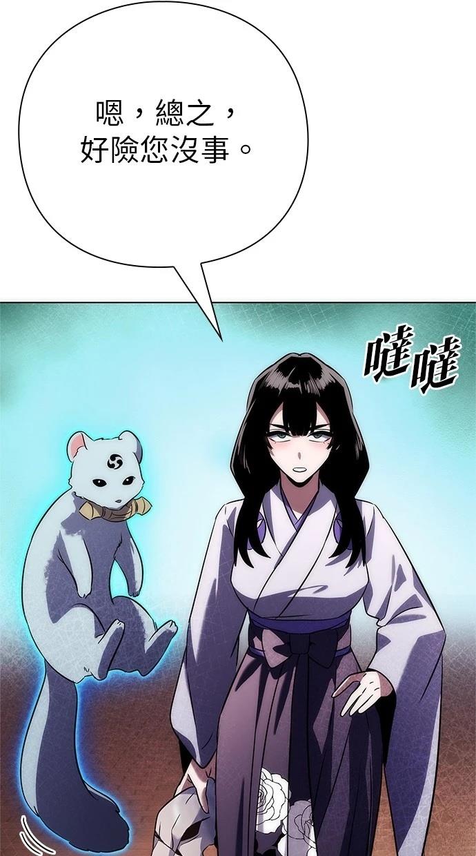 第76话79