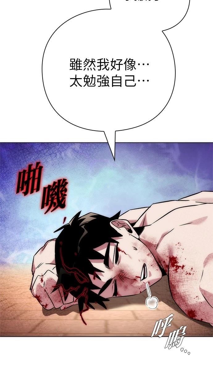 第76话8