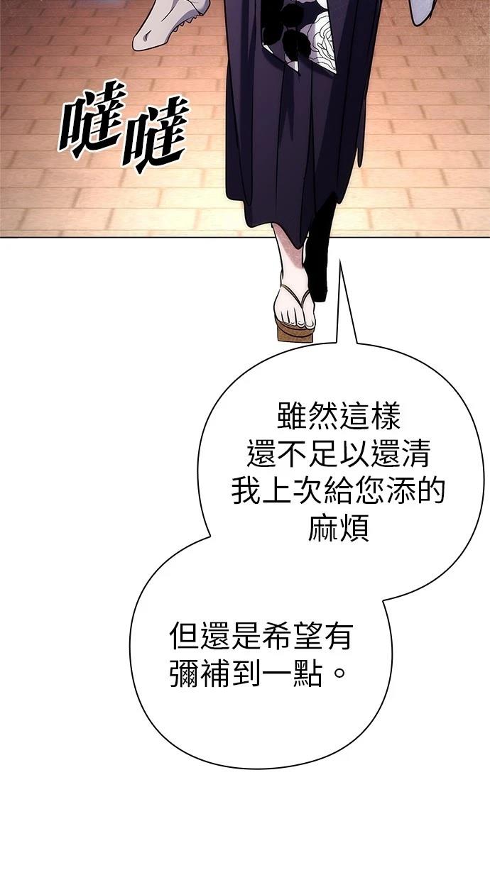 第76话80