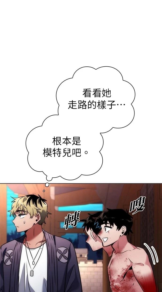 第76话81