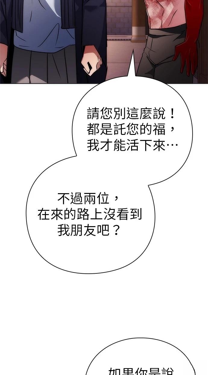 第76话82