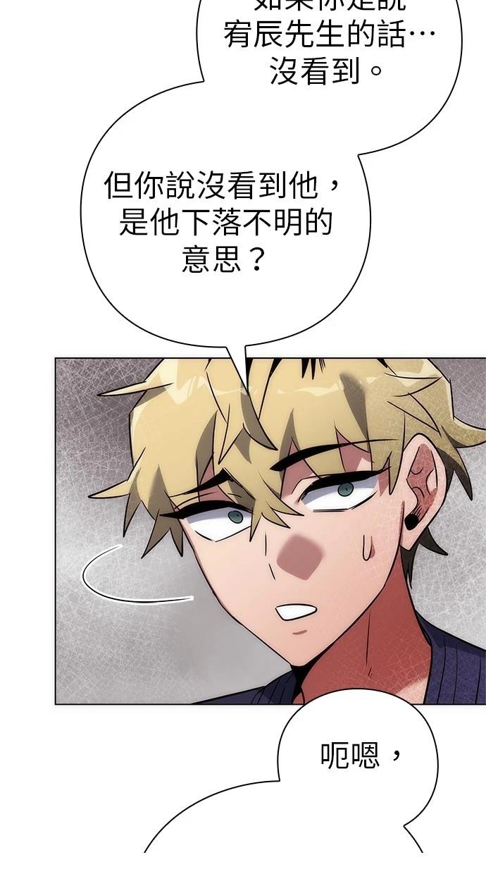 第76话83
