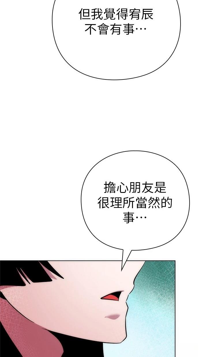 第76话84
