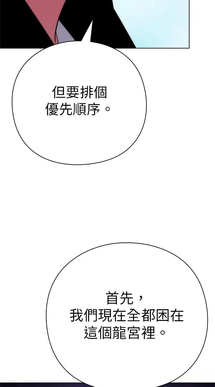 第76话85