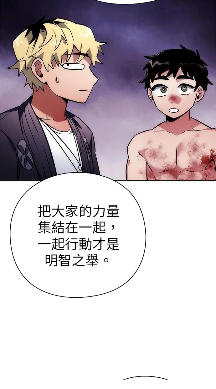 第76话86