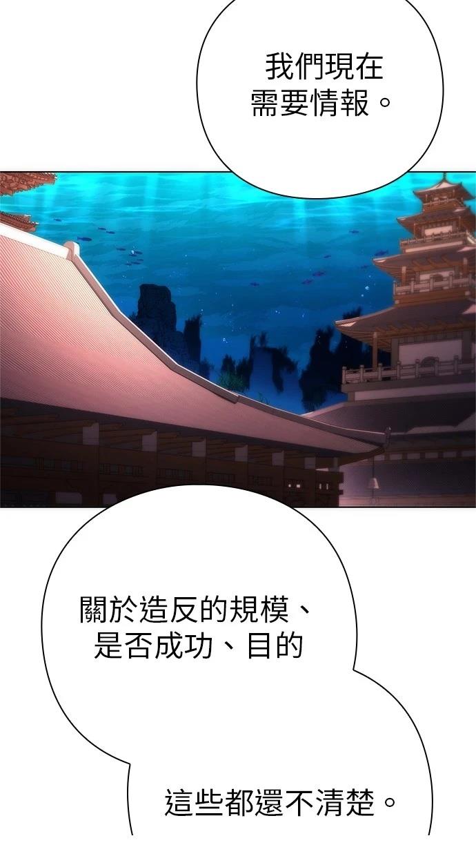 第76话87