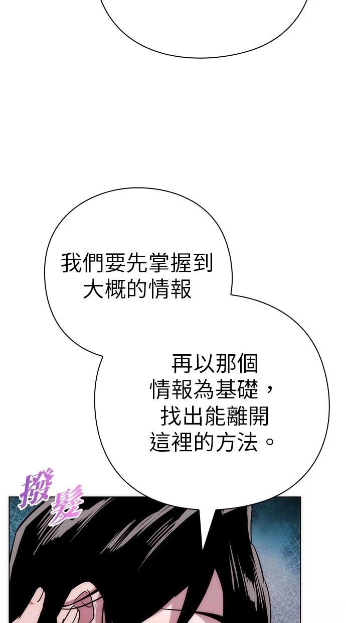 第76话88