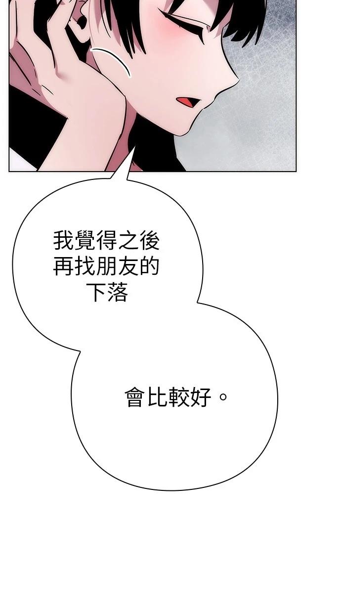 第76话89