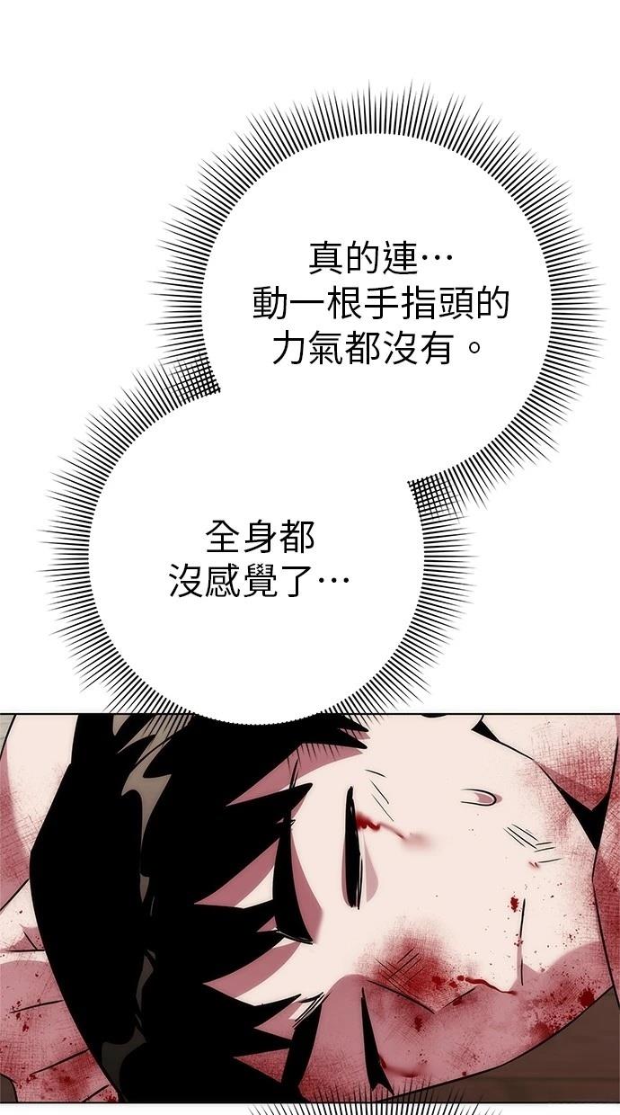 第76话9