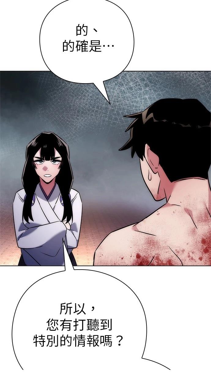 第76话90