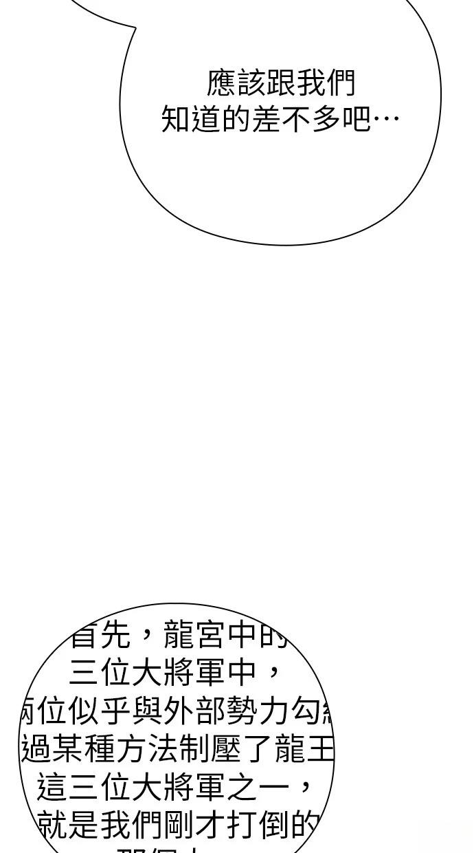 第76话91