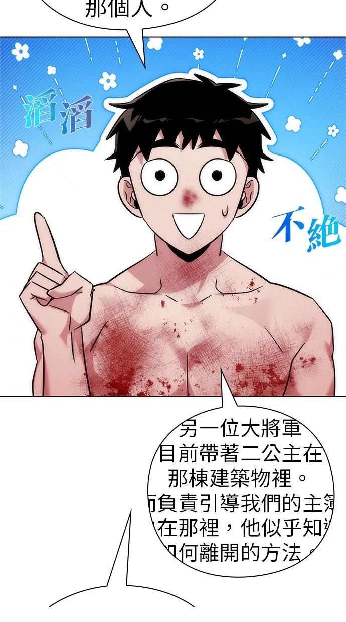 第76话92