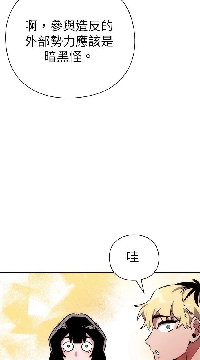 第76话93