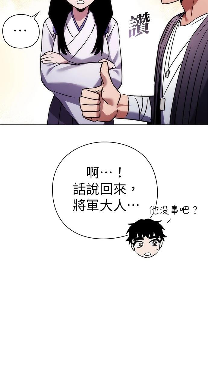 第76话94