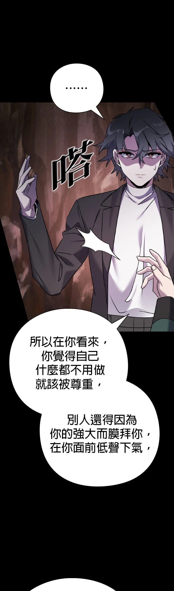 第130话10