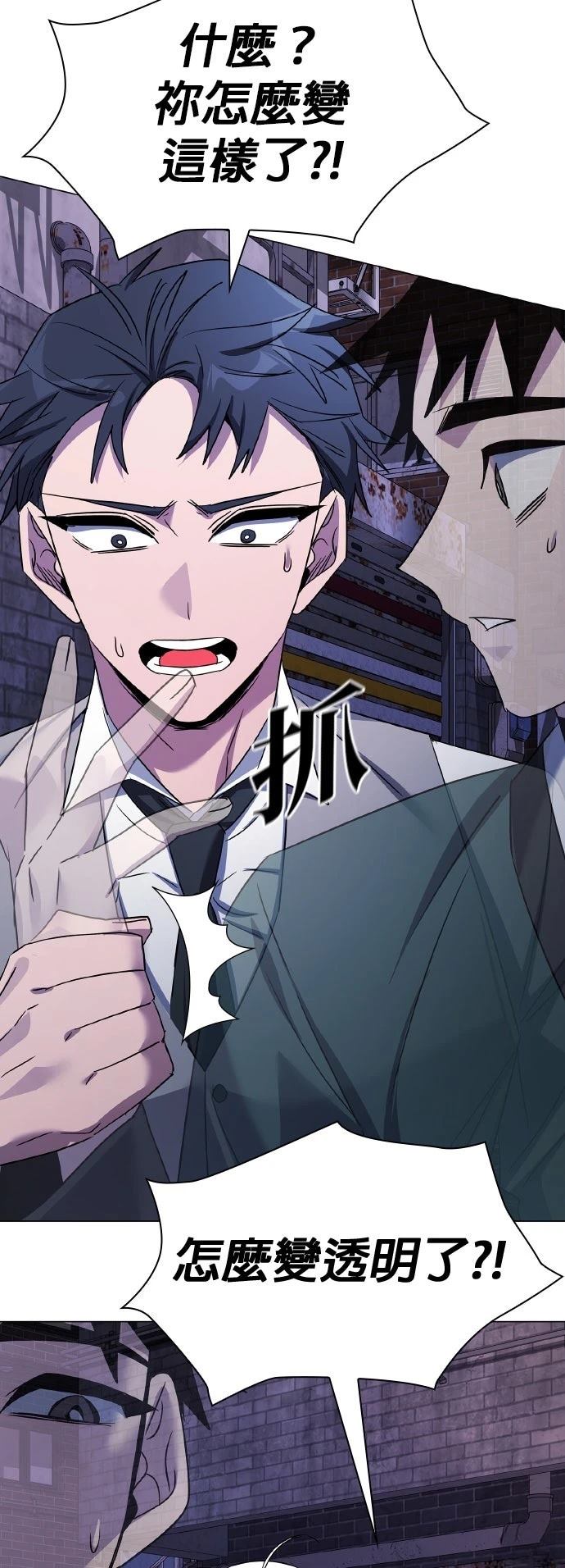 第130话102