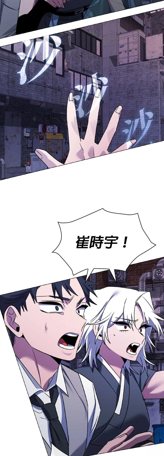 第130话105
