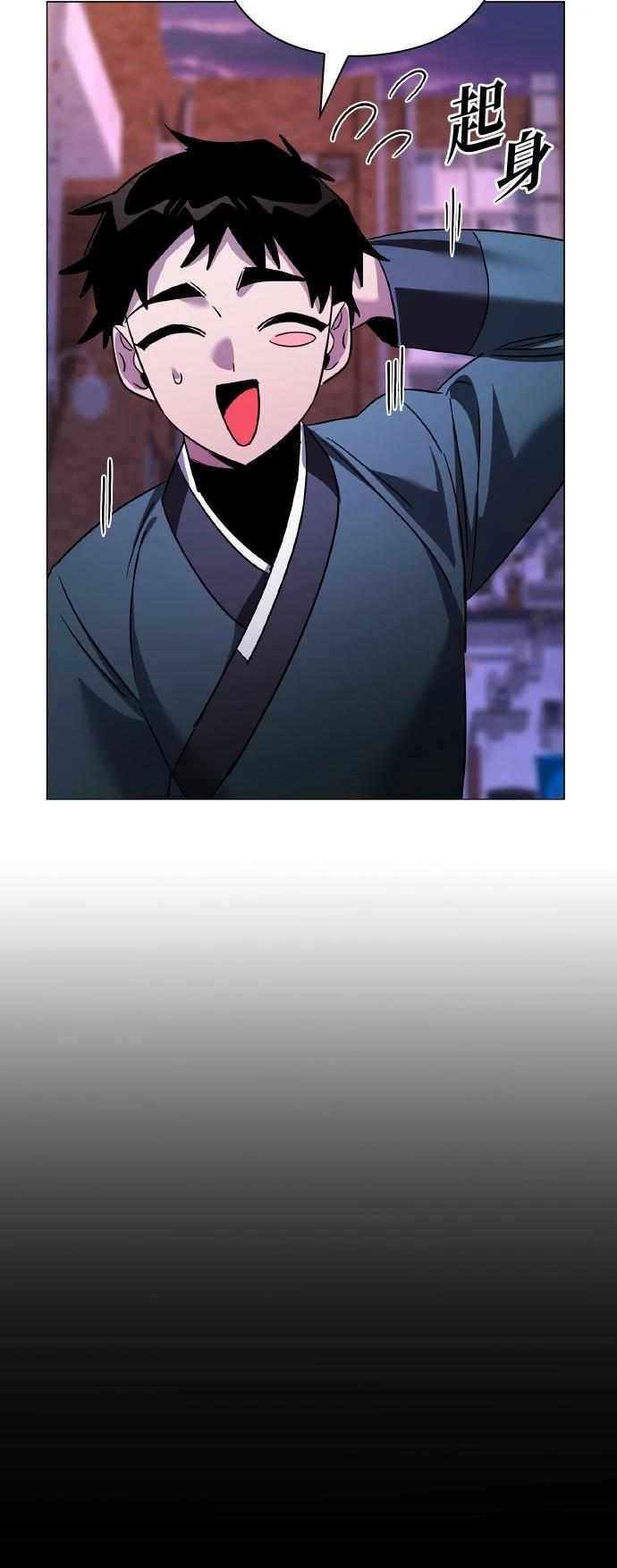 第130话108