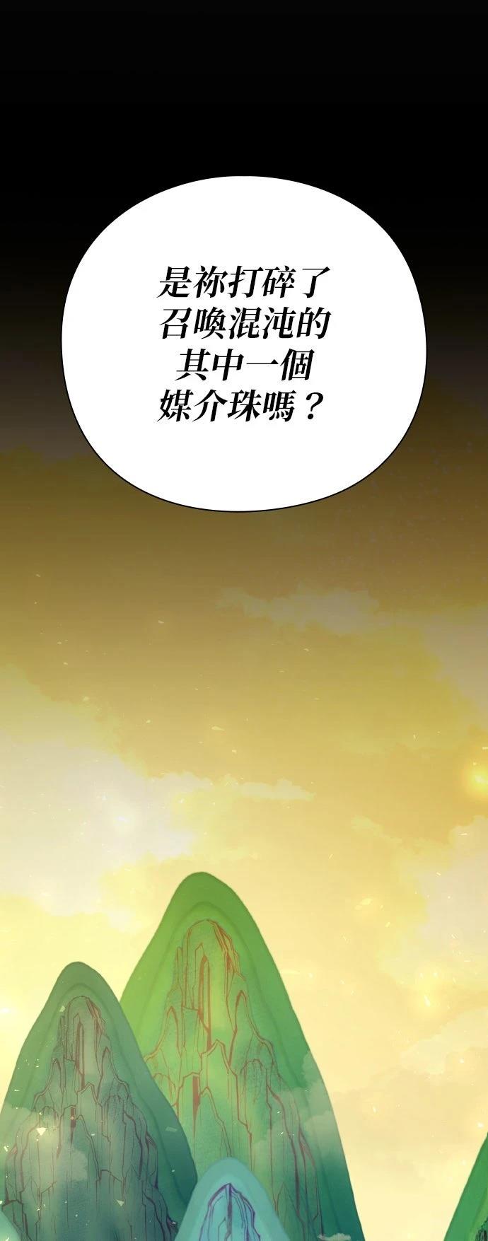 第130话109