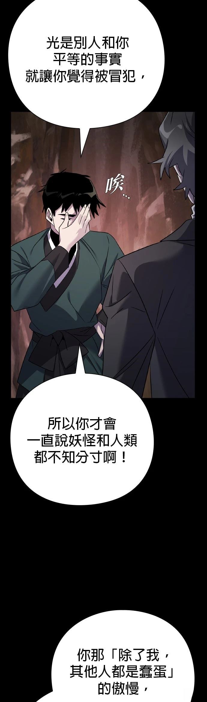 第130话11