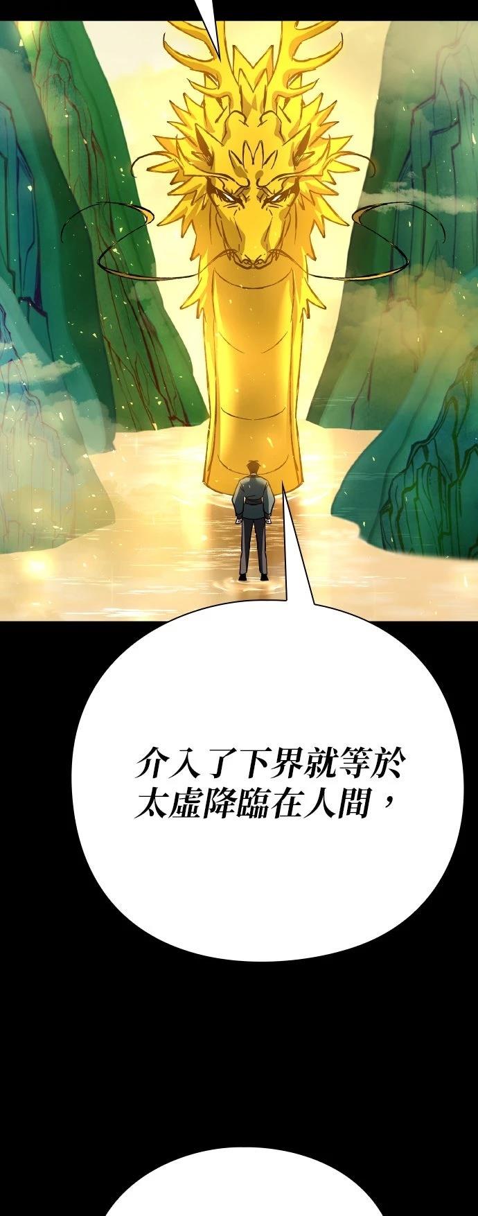 第130话111