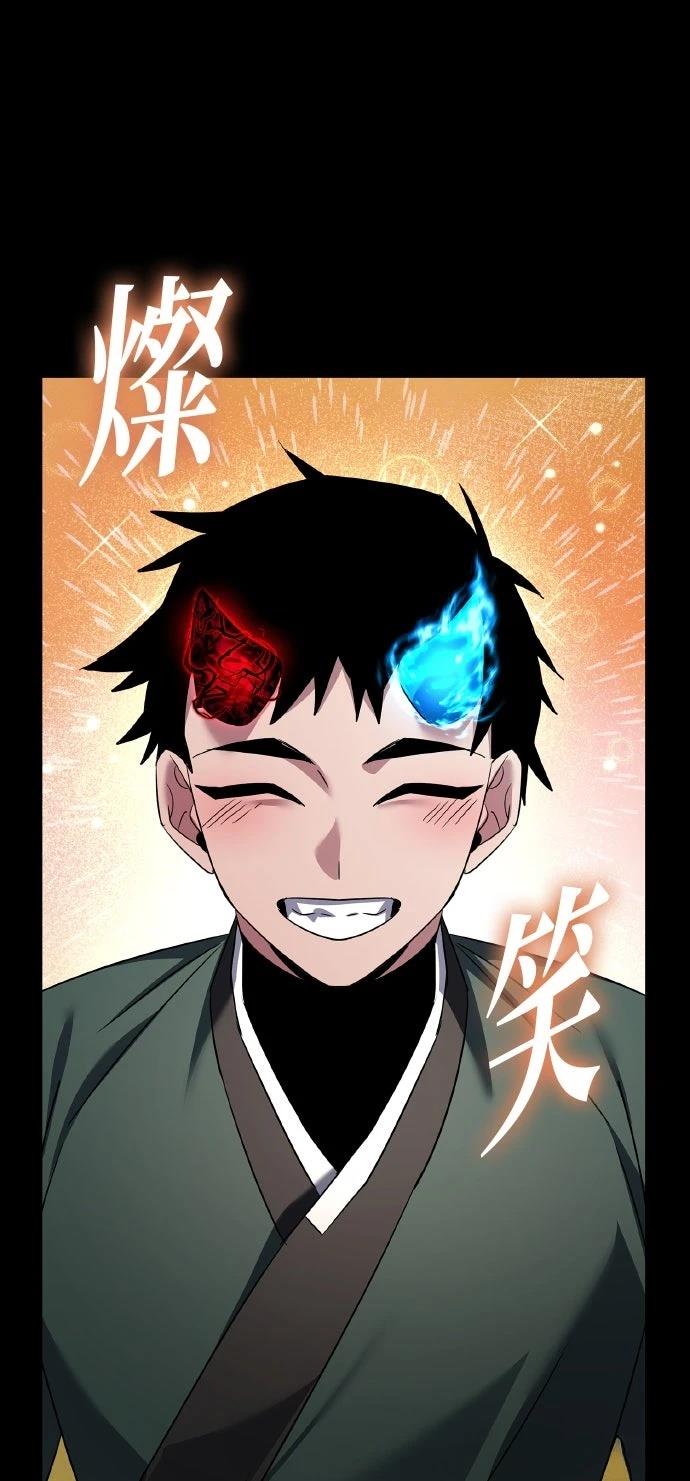第130话113
